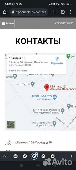 Полностью рабочий интернет магазин с историей