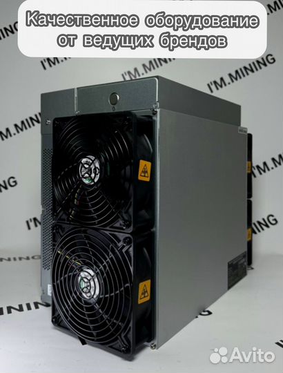 Antminer L7 9050mgh в наличии