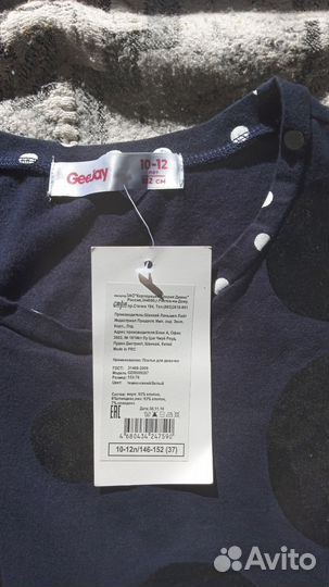 Платье для девочки 10-12 лет