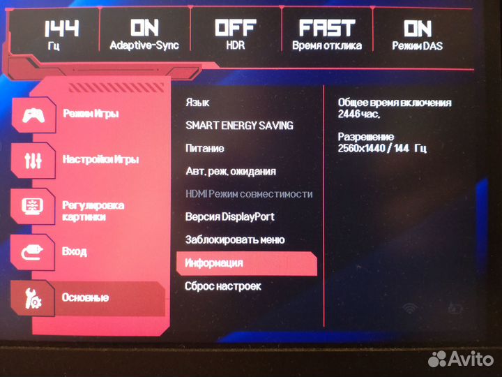 Кабель DisplayPort - Type-C