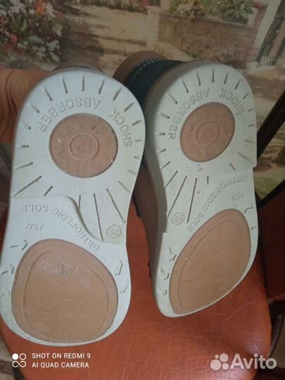 Ортопедические сандали р. 29