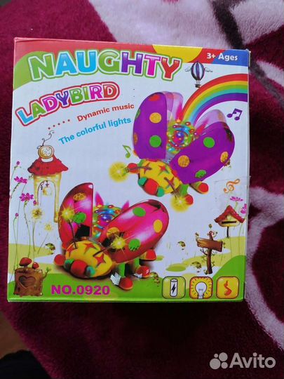 Игрушки