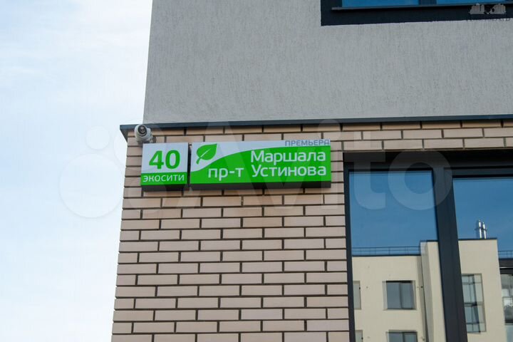 3-к. квартира, 84,8 м², 4/5 эт.