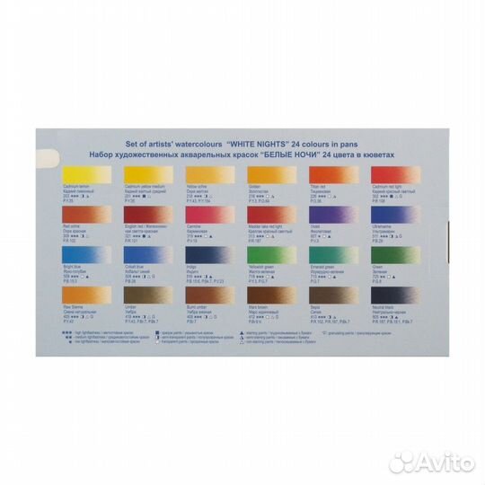 Акварель художественная 24цв кюветы палитра пл/к б