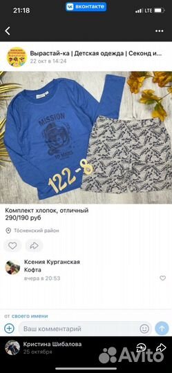 Халат на мальчика