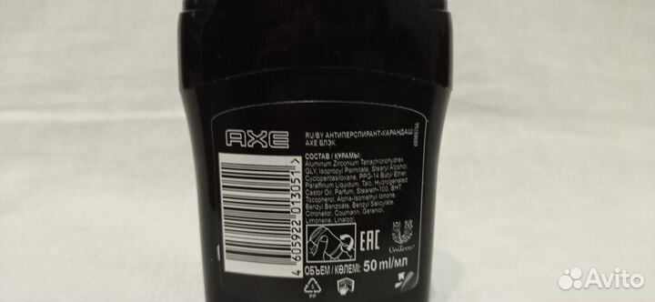 Набор для мужчин