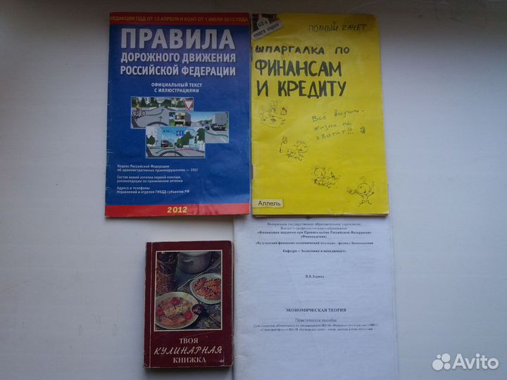 Книга