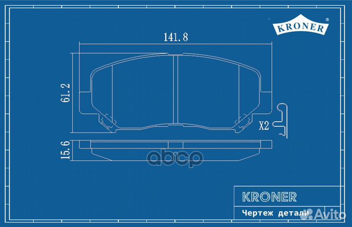 Колодки торм. mazda CX-5 (11) (диск. перед.) K