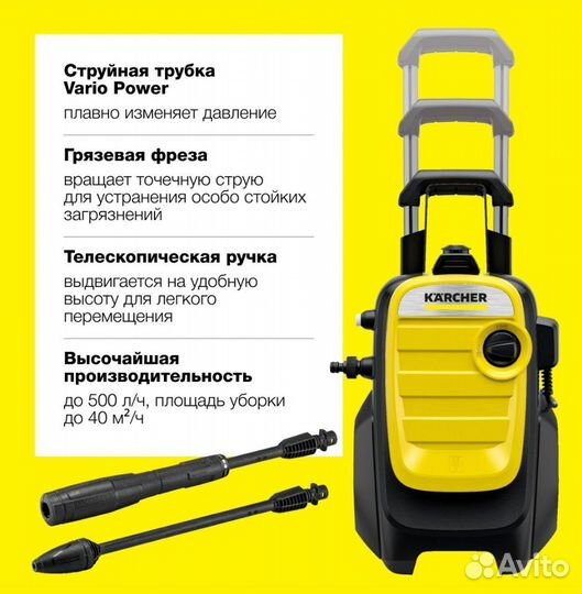 Karcher k5 compact New (10 лет гарантии)