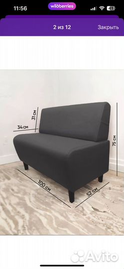 Продам диван и комод