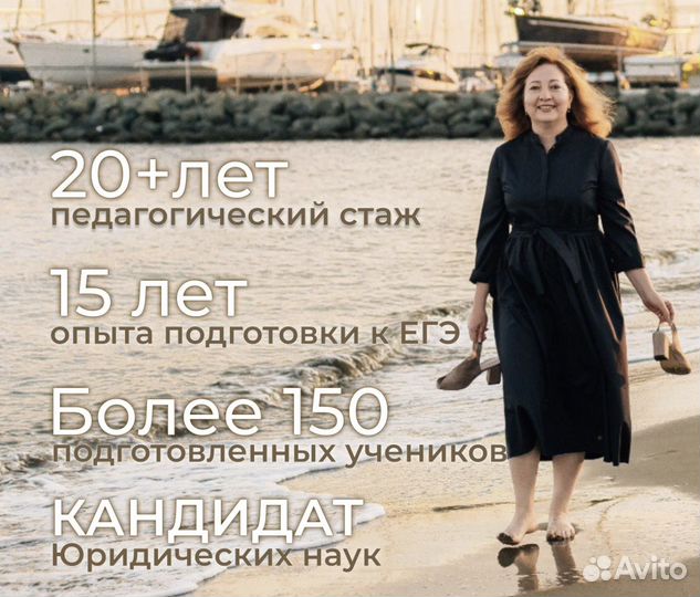 Репетитор по обществознанию огэ и егэ