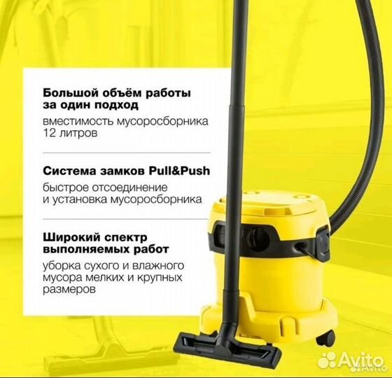 Пылесос Karcher новые