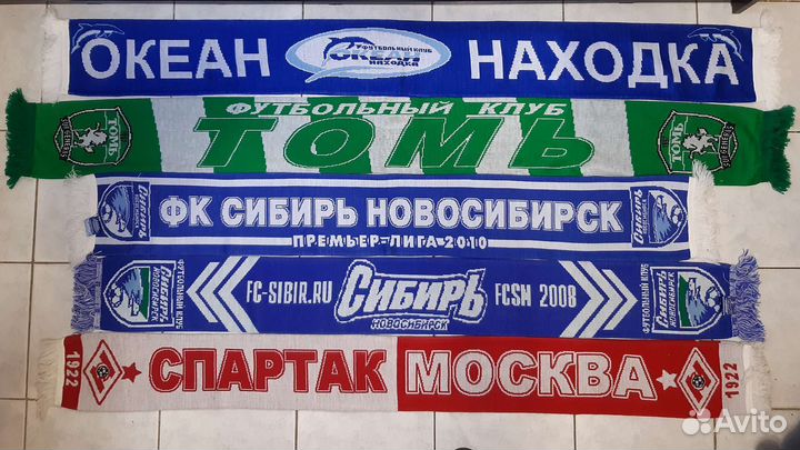 Шарфы футбольные российские клубы