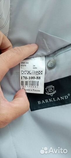 Костюм мужской