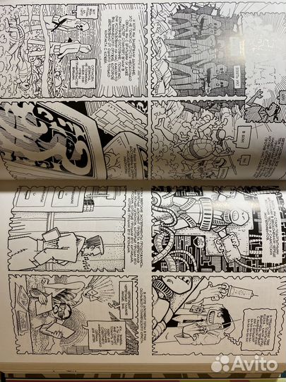 Черепашьи сны комикс