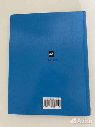 Учебник по физике 8 класс перышкин