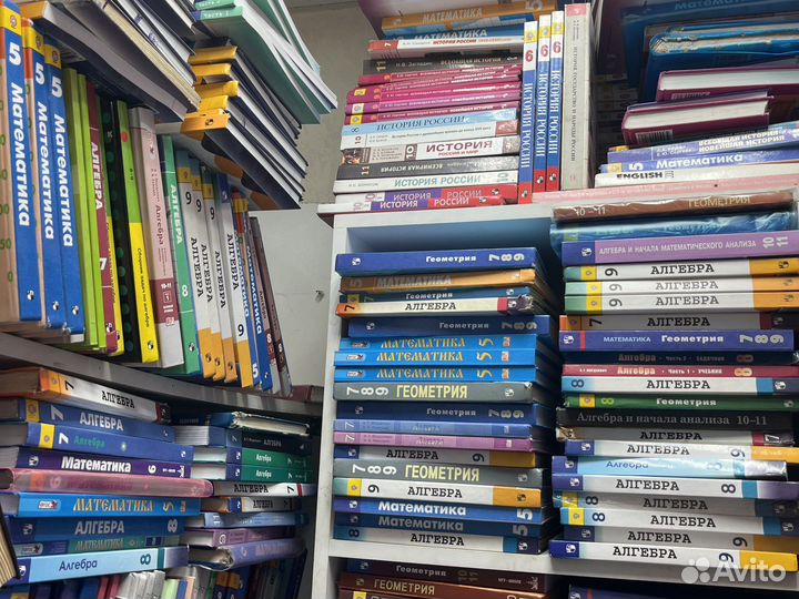 Учебники 1 2 3 4 5 6 7 8 9 10 11 класс