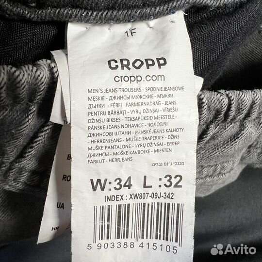 Cropp джинсы (джоггеры) мужские на резинке w34 L32