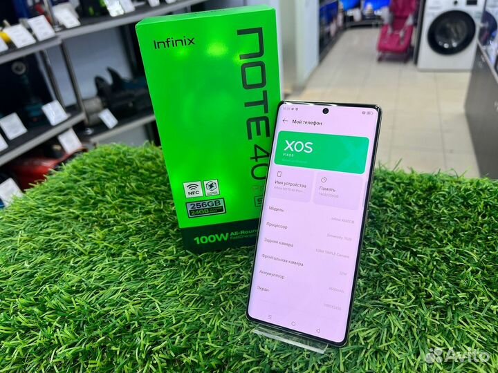 Infinix Note 40 Pro, 12/256 ГБ