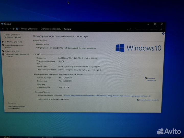 Игровой пк с монитором