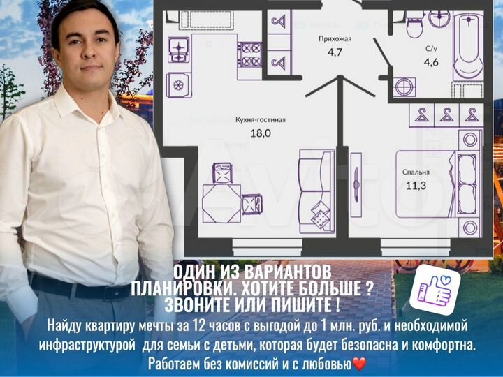 1-к. квартира, 38,9 м², 23/24 эт.