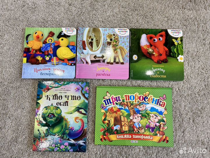 Детские книги для малышей 1-4 г