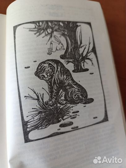 Корейские сказки 'Феи с алмазных гор'