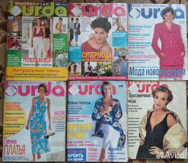 Журналы Бурда моден 12 штук burda