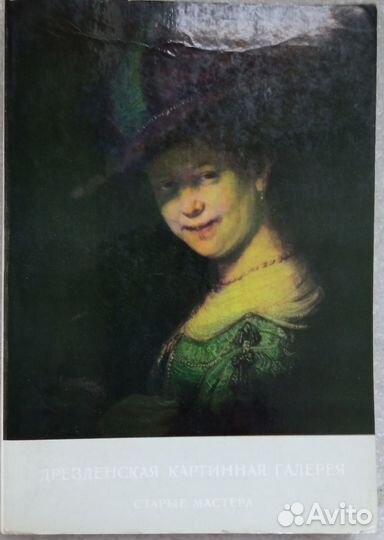 Книги - искусство