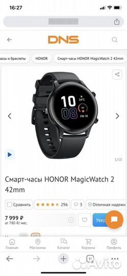 Смарт часы honor magic watch 2 42mm