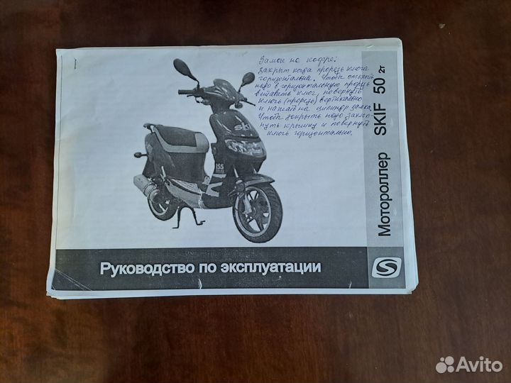 Руководство по ремонту скутера (двигатель 4т и 2т)