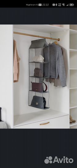 Органайзер подвесной для хранения