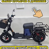 Электровелосипед Cross Titan PRO 1200w с АКБ 30Ah