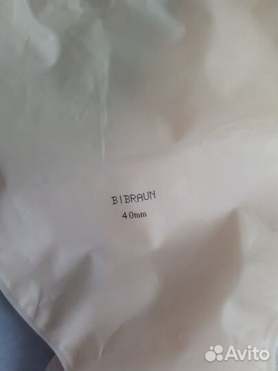 Калоприемники braun