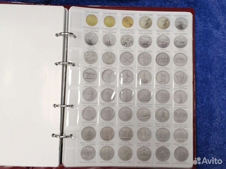 Альбом Памятные монеты РФ