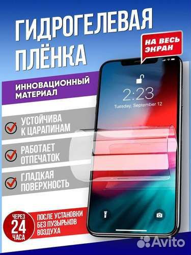 Ремонт телефонов,ноутбуков,планшетов