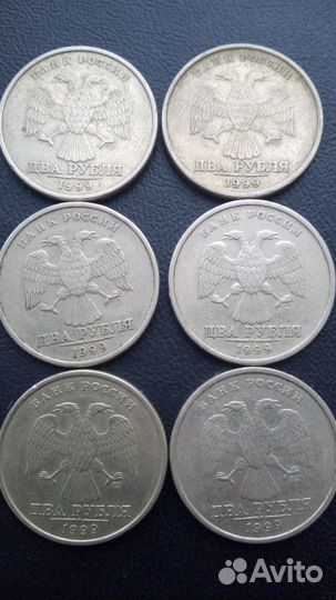 2руб 1999 год