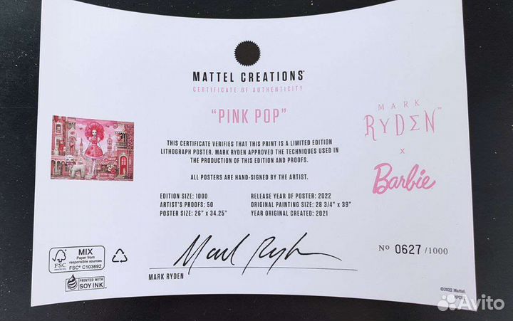 Лимитированный постер 