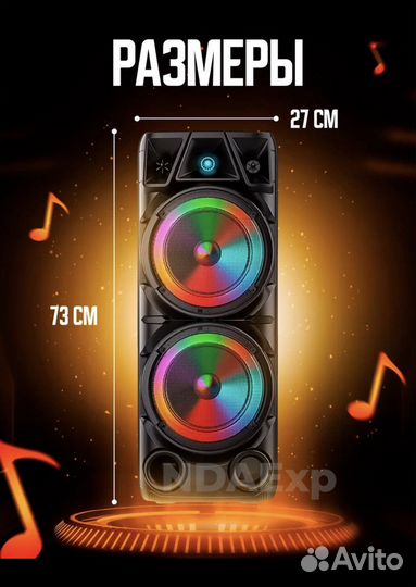 Большая напольная портативная колонка ZQS 8210