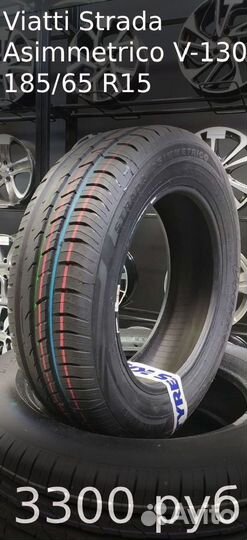 Viatti Strada Asimmetrico V-130 205/55 R16