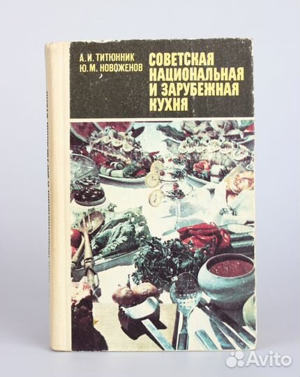 Очень полезные книги с вкусными рецептами еды