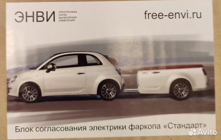 Смарт-коннектор (блок согласования)