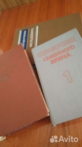 Книги по медицине