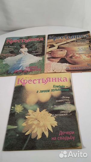 Журналы, Крестьянка