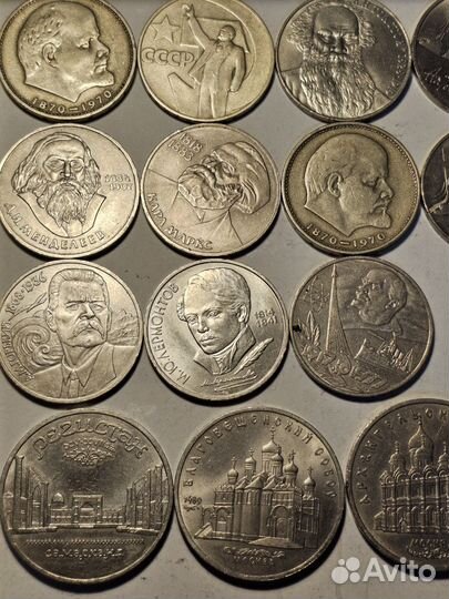 Советские юбилейные рубли