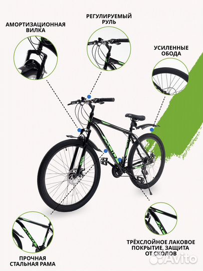 Горный велосипед acid F 500 D (новый)