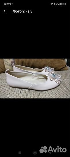 Туфли, размер 34