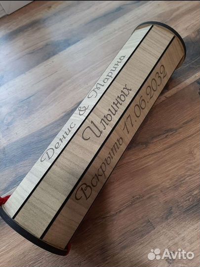 Коробка под бутылку