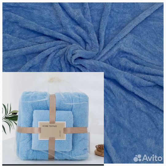 Набор полотенец