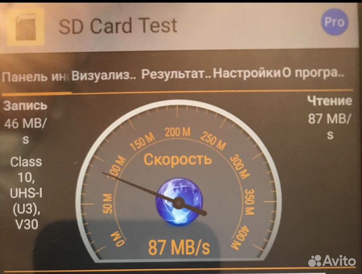 Карта памяти MicroSD
